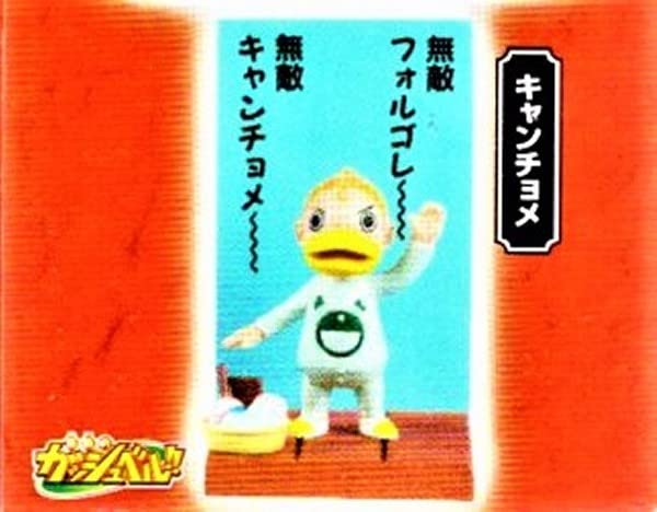 Amazon.co.jp: 金色のガッシュベル！！ ジオラマワールド パルコ